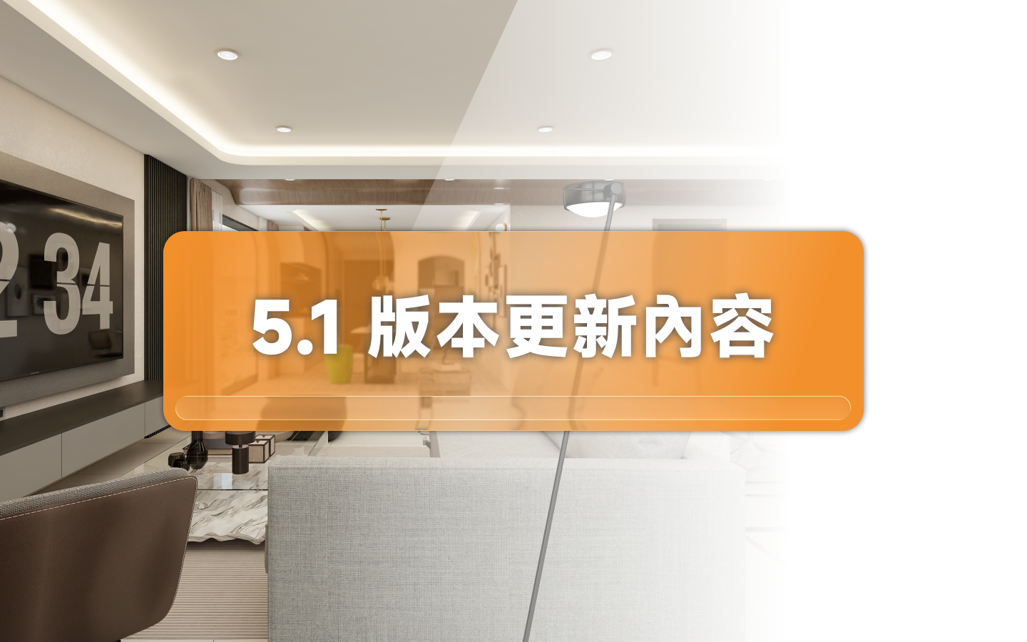 5.106.0.0715新版本更新資訊